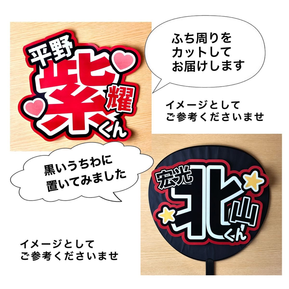 ファンサ(うちわ)コンサート 手作り 鈴木大河 TOBE IMP ライブ ファンサ(うちわ)コンサート 手作り 鈴木大河 TOBE IMP ライブ