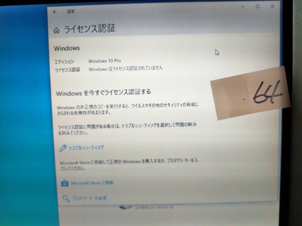 送料無料　NO.64　 Panasonic 　TOUGHBOOK　CF-19　Windows10 Pro 64bit 　Intel Core i5-3610ME@ 2.70GHz /ＲＯＭ4G/HDD500G/10incW_ライセンス認証していません。