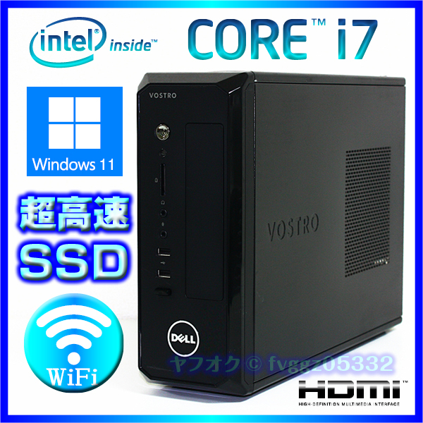 DELL Core i7 3770 高速SSD新品 1TB (1000GB)搭載 大容量メモリー 16GB搭載 Windows 11 Office2021 DtoDリカバリー 無線LAN Vostro 270S_画像1