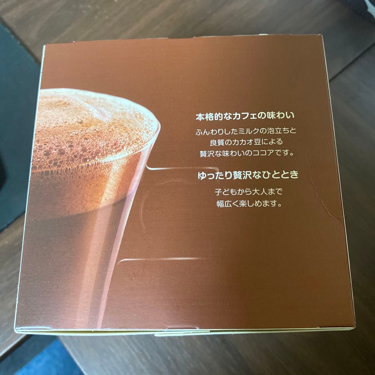 ネスカフェ ドルチェグスト 専用カプセル チョコチーノ 8杯分