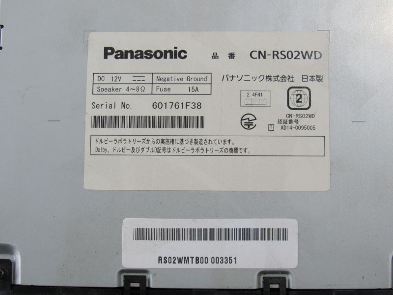 0304 パナソニック　CN-RS02WD　メモリーナビ　地図データ2015年　地デジ/CD/DVD/SD/AMFM/Bluetooth　通電確認済み_画像7