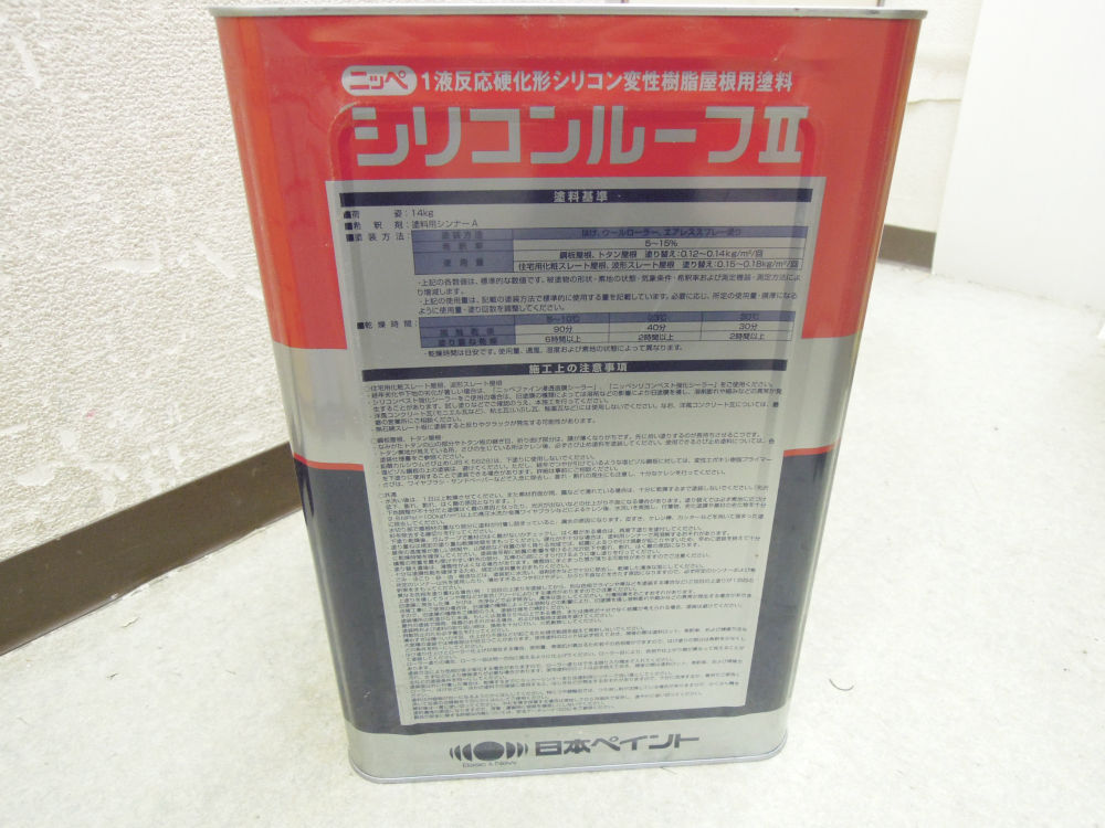 3736) 未使用 日本ペイント ニッペ シリコンルーフⅡ コーヒーブラウン 14㎏ 屋根用塗料_画像4