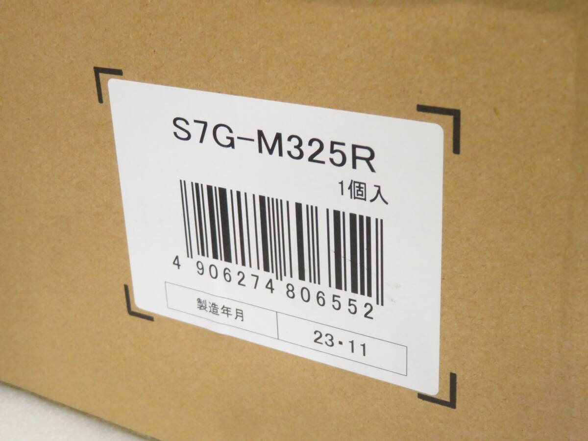 送料込み maxell IZUMI/マクセルイズミ SERIES7 充電油圧式多機能工具 21.6V S7G-M325R 未使用品 2023年製 / 圧着工具の画像2
