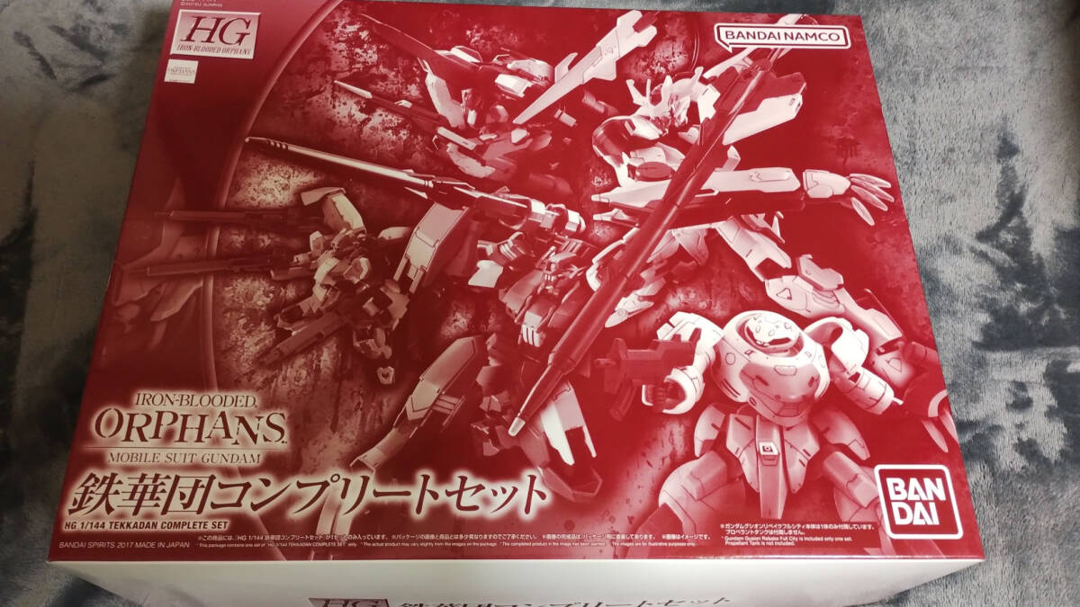 レビュー高評価の商品 鉄華団コンプリートセット 【未組立】HG レビュー高評価の商品 鉄華団コンプリートセット 【未組立】HG