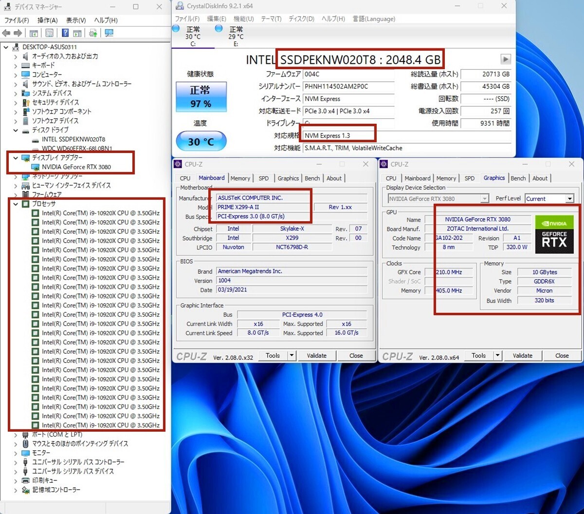 究極 ゲーミング RTX3080 Xシリーズ i9 10920x I9 12900より性能↑ ★パソコン工房仕様 メモリ64GB SSD2TB+HD6TB デスクトップ windows11 fの画像6