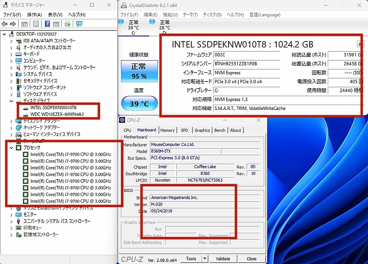 3月27日OS新規 mousecomputer MPro-S201X 究極 九世代 intel core i7 9700 メモリ16GB Nvme SSD1000GB+HD1000GB デスクトップ Windows11 f2の画像4