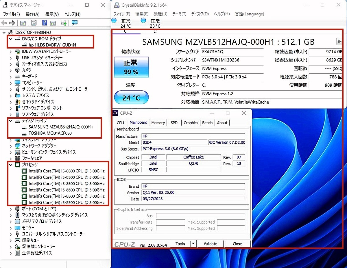 良品状態 HP EliteOne 800 G4 i5-8500 メモリ8G SSD512GB+HD500G DVD 24型 FHD1920ｘ1080 wifi TypeC デスクトップパソコン Windows11_画像4