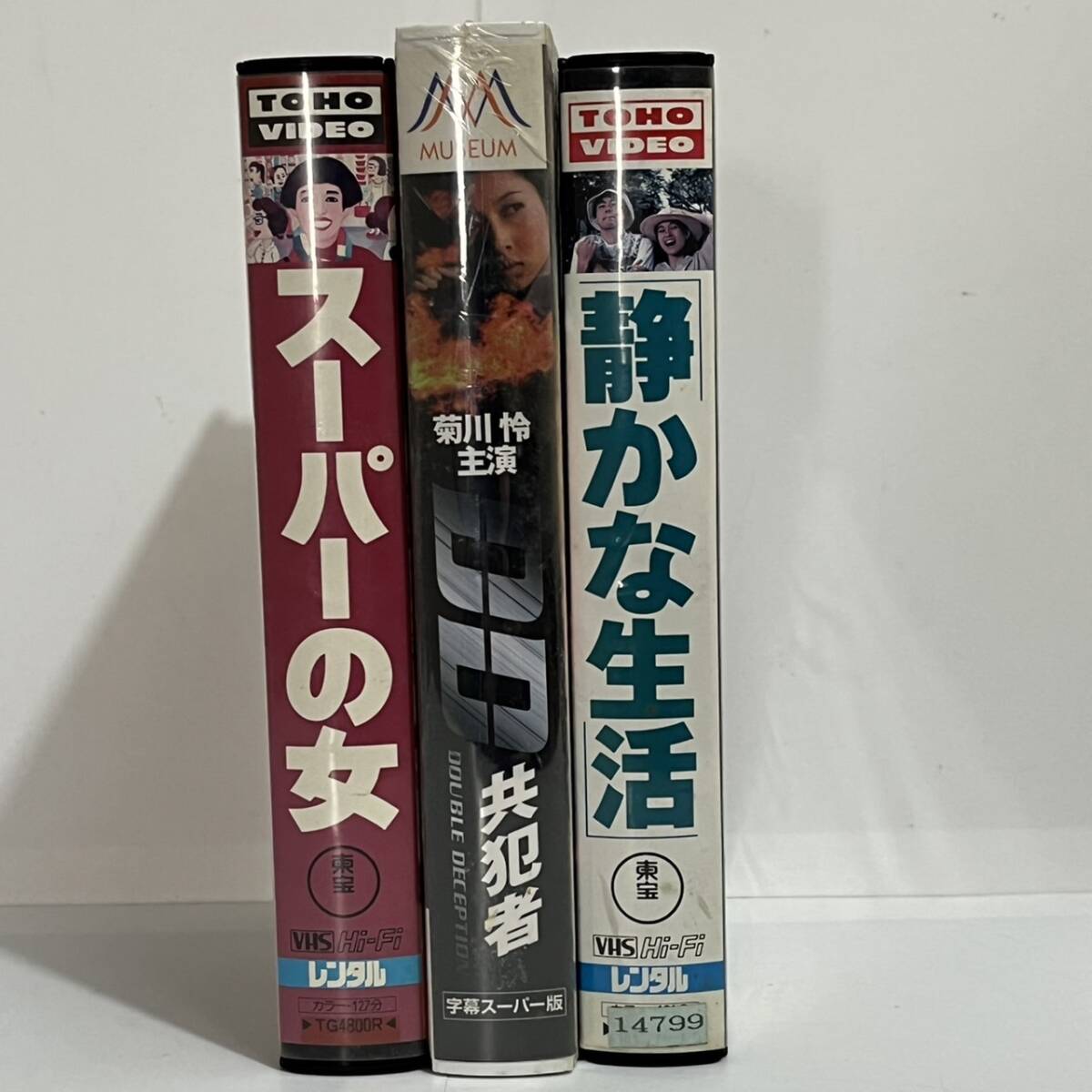 【ジャンク品】レンタル落ちVHSビデオテープ　3巻まとめ_画像1