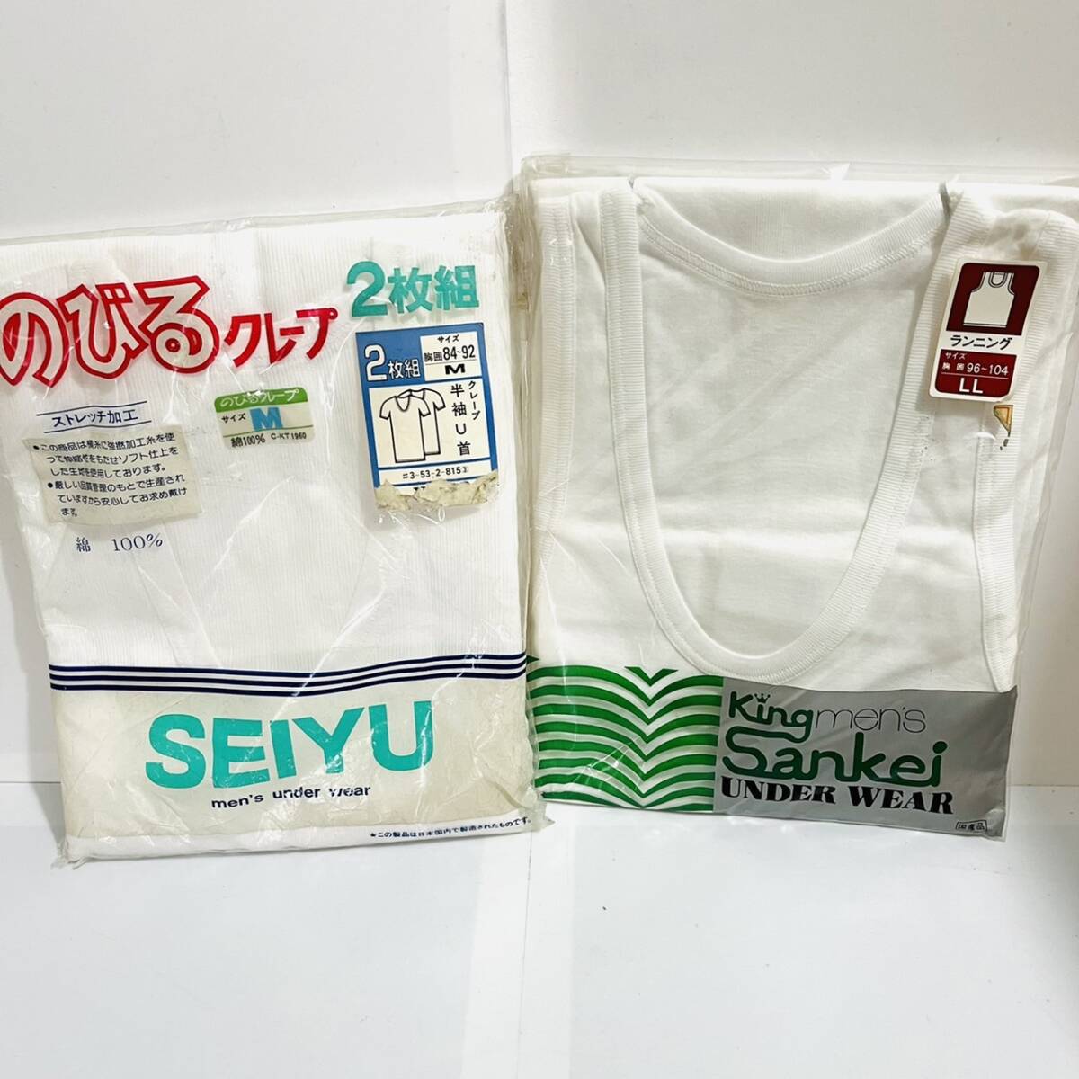 昭和レトロ 日本製 男性用肌着 6着セット・未使用の画像2