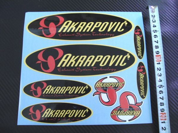 AKRAPOVIC 旧デザイン 耐熱ステッカーセット アクラポビッチ OV 【CBR YZF GSX-R 10R S1000RR V4R】の画像1
