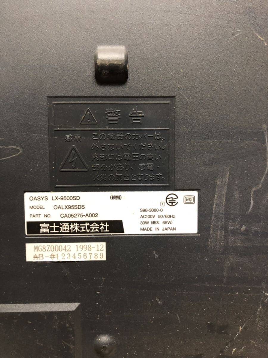 富士通 FUJITSU OASYS ワープロ LX-9500SD 現状品_画像7
