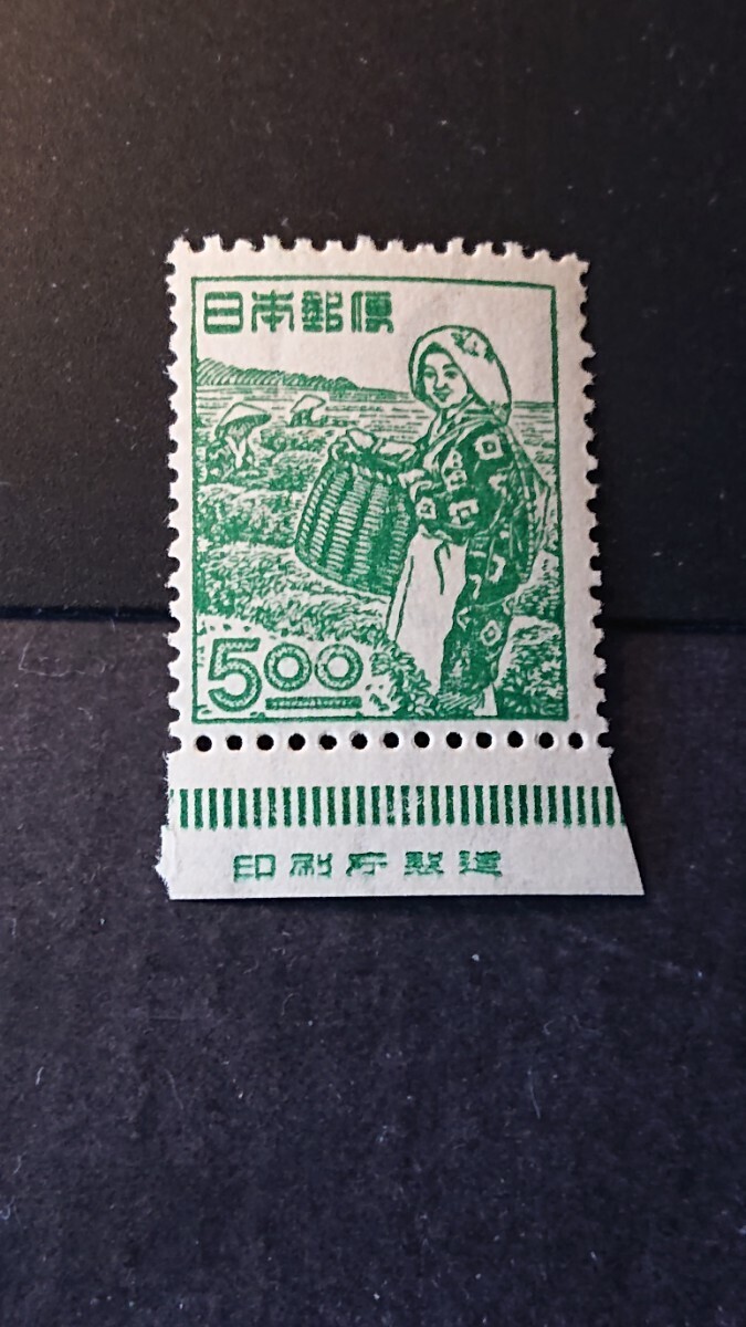 産業図案 茶摘み(銘版付)_画像1