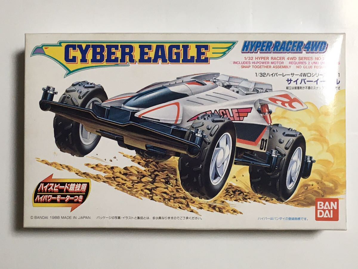 新素材新作 ミニ四駆 パーツまとめて2 他 工具 タイヤ モーター ギア 車体 ミニ四駆