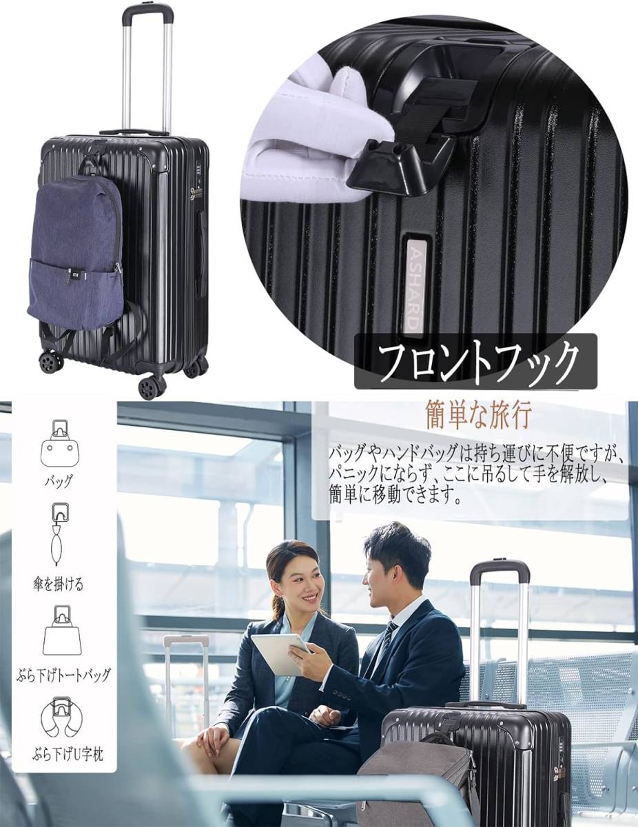 ASHARD スーツケース Mサイズ 64L TSAロック ABS+ポリカーボネート 格安 4から7泊 の画像10