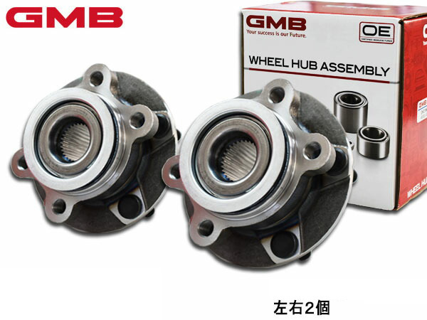 セレナ C25 NC25 CC25 CNC25 ハブベアリング フロント 左右 2個セット GMB H17/05～H22/11 送料無料の画像1