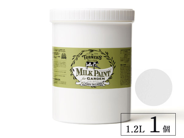 ミルクペイントForガーデン ミルキーホワイト 1.2L 1缶 水性 気軽にDIY 素材にこだわった本格ペイント ターナー色彩 MKG12301_画像1