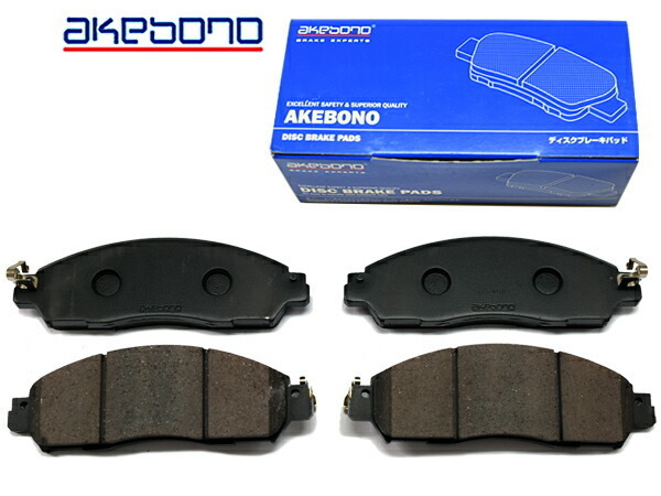 セレナ C27 ブレーキパッド フロント アケボノ 4枚セット 国産 akebono H28.08～の画像1
