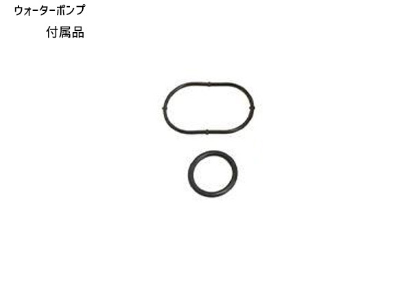 キャリィ DA63T GMB ウォーターポンプ 外ベルト 2本セット バンドー 車台番号：100001～380000 H14.05～H17.11 送料無料_画像2