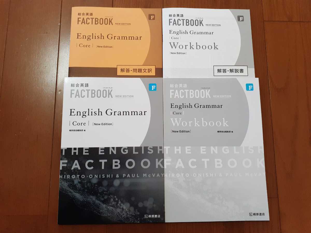 新課程 New Edition FACTBOOK English Grammar workbook core コア ファクトブック ワークブック グラマー Fact book　桐原書店_画像1