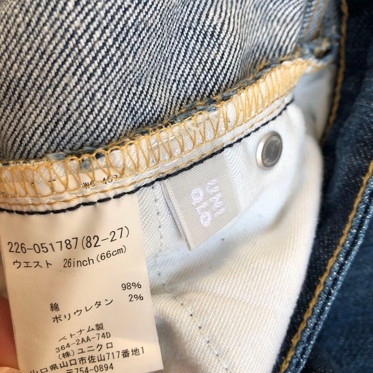 26(66cm)UNIQLOユニクロ　ジーンズ デニムパンツ　半端丈　短丈　スキニーフィット　SkinnyFit