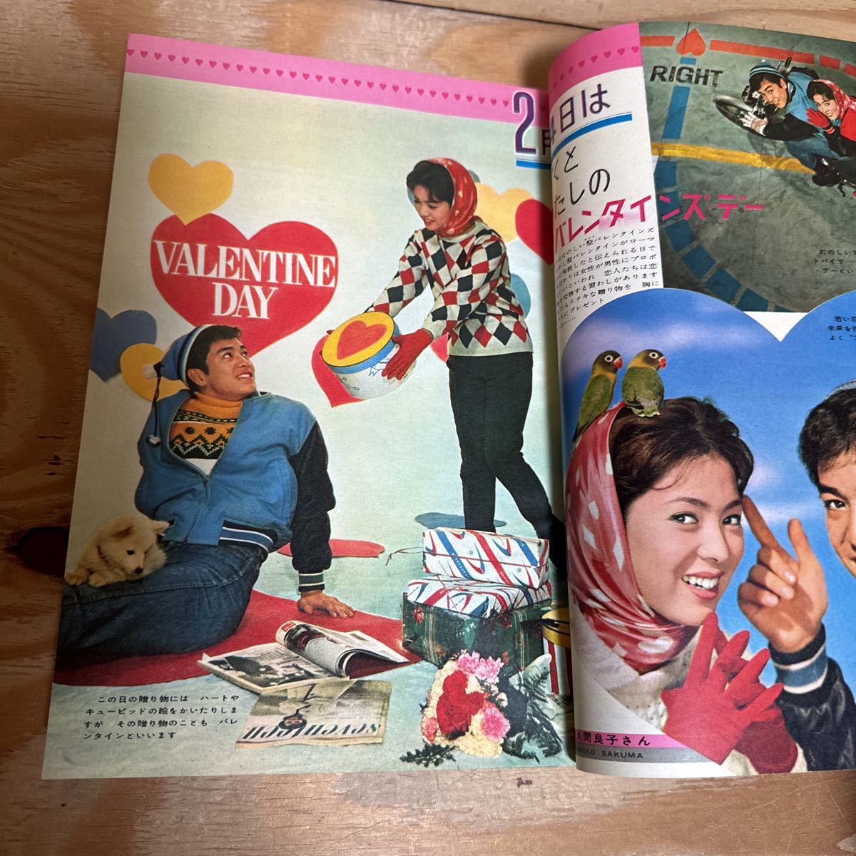Y90A1-240305 レア[平凡 1960年3月 表紙 鰐淵晴子 入江美樹 佐久間良子 山本 Y90A1-240305 レア[平凡 1960年3月 表紙 鰐淵晴子 入江美樹 佐久間良子 山本