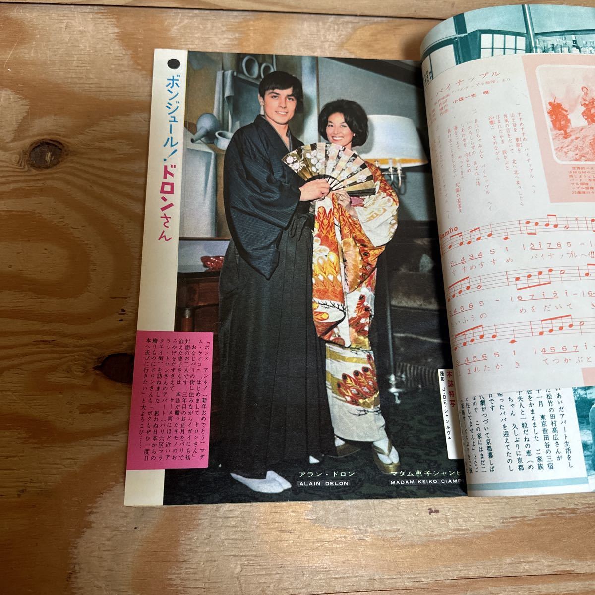 Y90A1-240305 レア[平凡 1960年3月 表紙 鰐淵晴子 入江美樹 佐久間良子 山本 Y90A1-240305 レア[平凡 1960年3月 表紙 鰐淵晴子 入江美樹 佐久間良子 山本