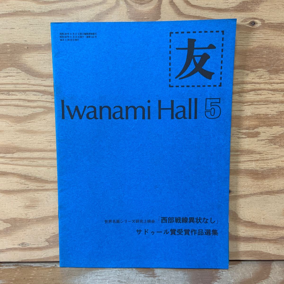 ☆【雑誌】あッぷるず。 1990年7月号 藤本聖名子,かとうれいこ,立花香織,佐倉麻子,吉沢理恵,神崎めぐみ,小暮千絵,田中露央沙 他 あっぷるず 雑誌 ☆【雑誌】あッぷるず。 1990年7月号 藤本聖名子,かとうれいこ,立花香織,佐倉麻子,吉沢理恵,神崎めぐみ,小暮千絵,田中露央沙 他 あっぷるず 雑誌