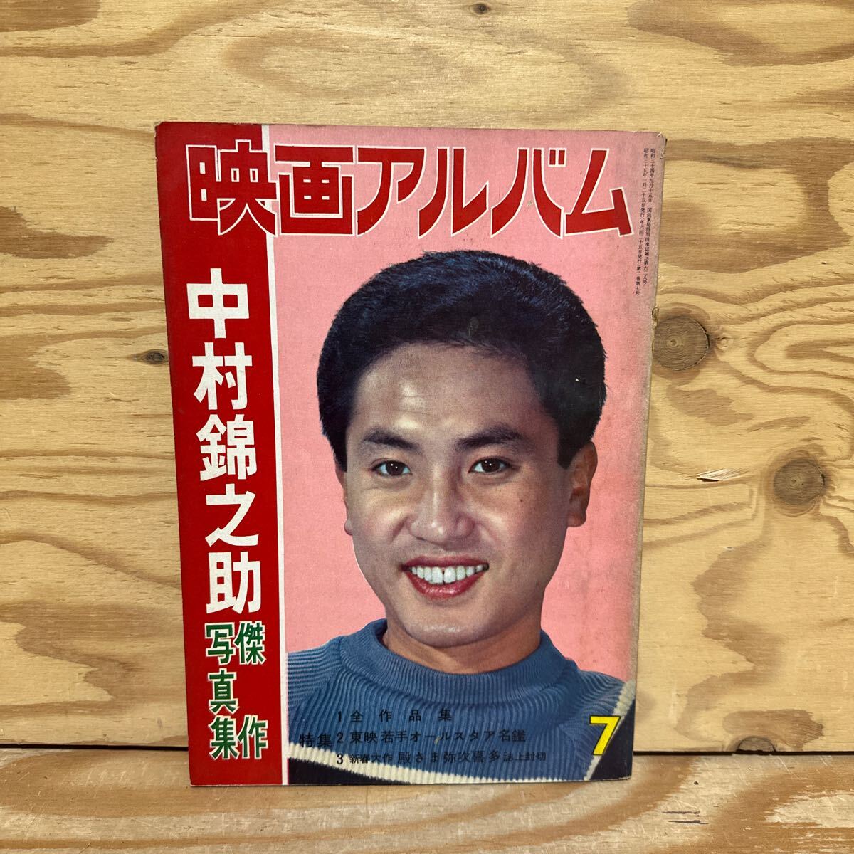 231665週刊少年ジャンプ 1996年9月23日 No.41ロマンスドーン 雑誌 231665週刊少年ジャンプ 1996年9月23日 No.41ロマンスドーン 雑誌