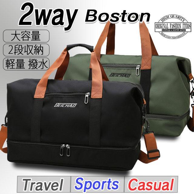  Boston bag men's lady's Boston high capacity travel .. travel Golf sport 2way shoulder light weight light travel bag black 