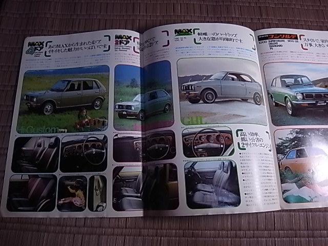 1972-73 ダイハツ乗用車カタログ コンソルテ フェローMAX 等_画像2