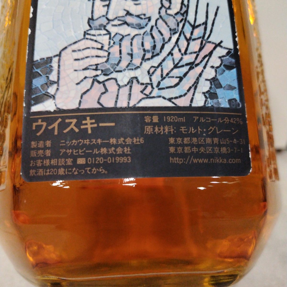 終売品 ニッカウヰスキー ブラックニッカスペシャル 1 920ml 終売品 ニッカウヰスキー ブラックニッカスペシャル 1 920ml