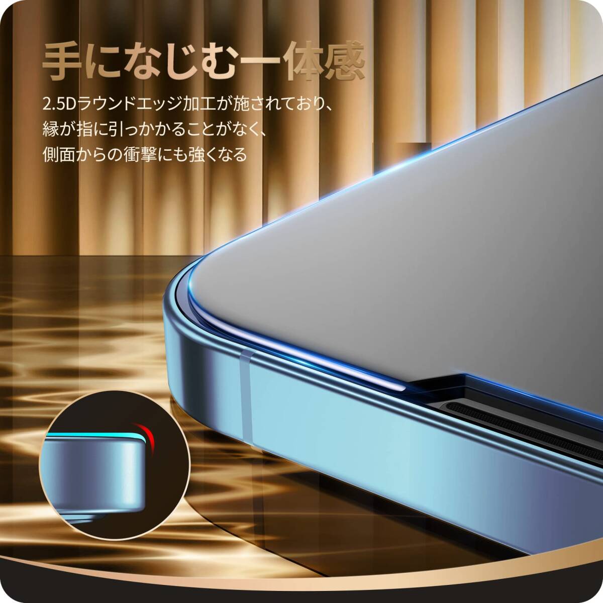 【人気商品】NIMASO ガラスフィルム iPhone 13 Pro 用 / iPhone13 用 強化 ガラス 液晶 保護 フィの画像5