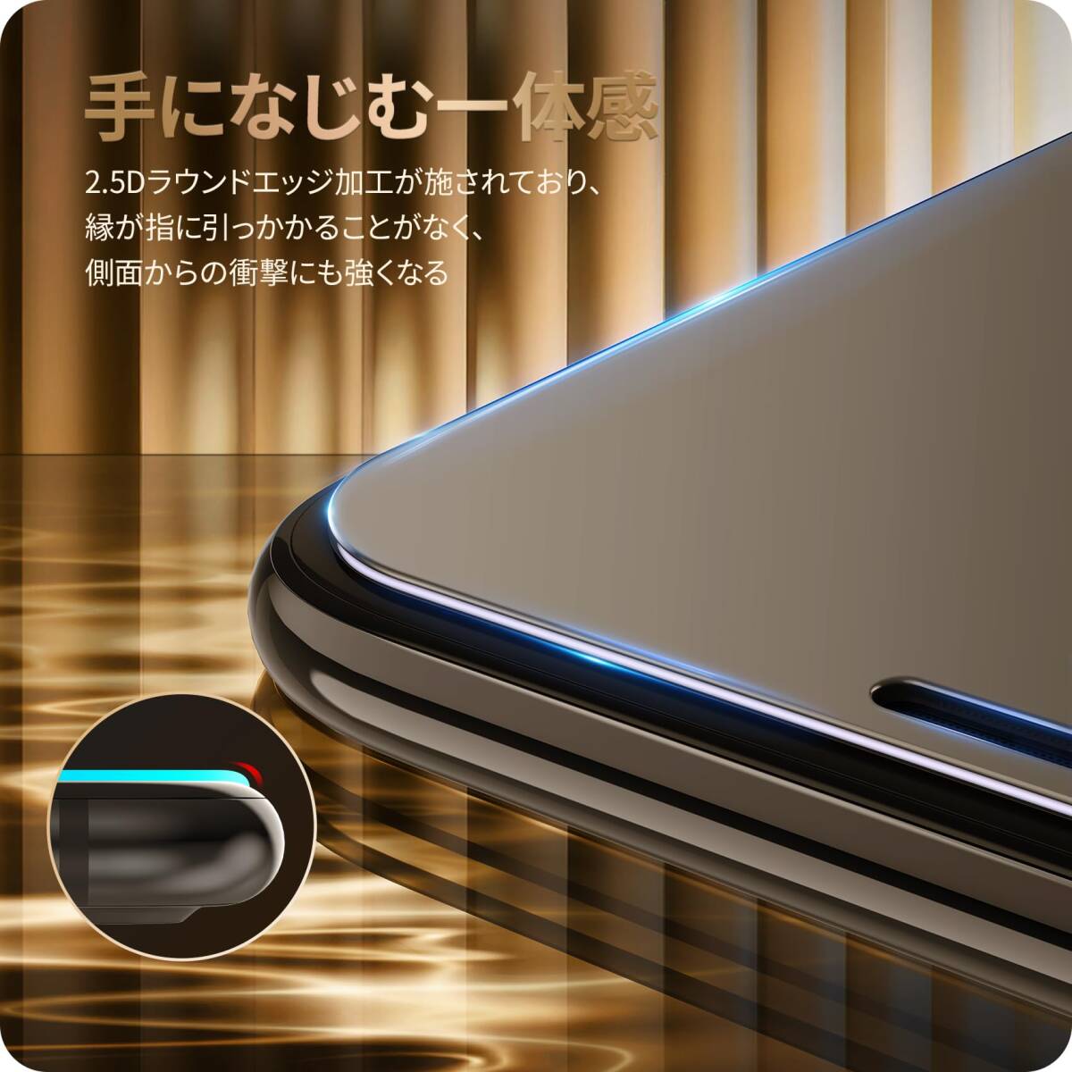 【人気商品】NIMASO ガラスフィルム iPhone 11 用/iPhone XR 用 強化 ガラス 保護 フィルム 2枚セット_画像5