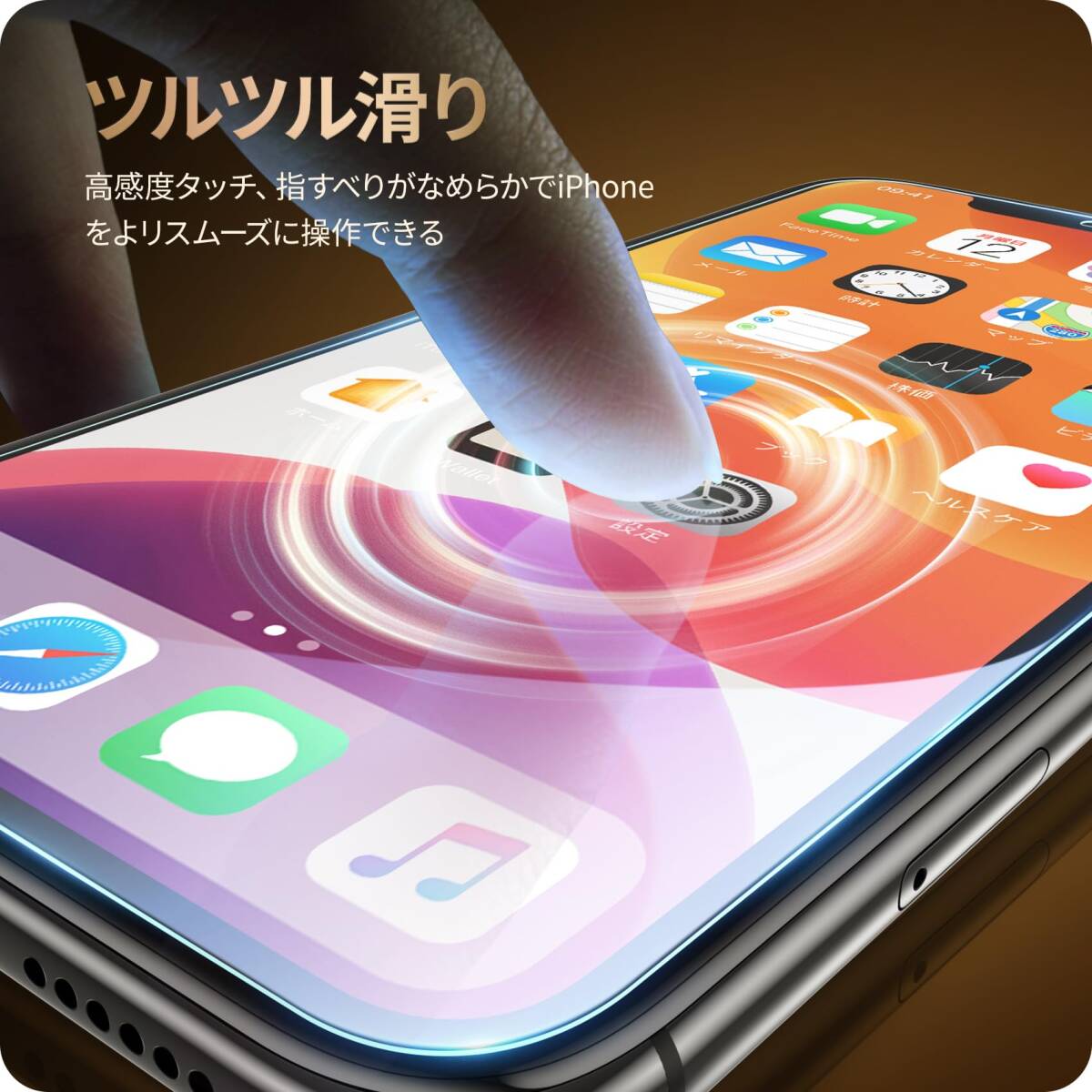 【人気商品】NIMASO ガラスフィルム iPhone 11 用/iPhone XR 用 強化 ガラス 保護 フィルム 2枚セット_画像7