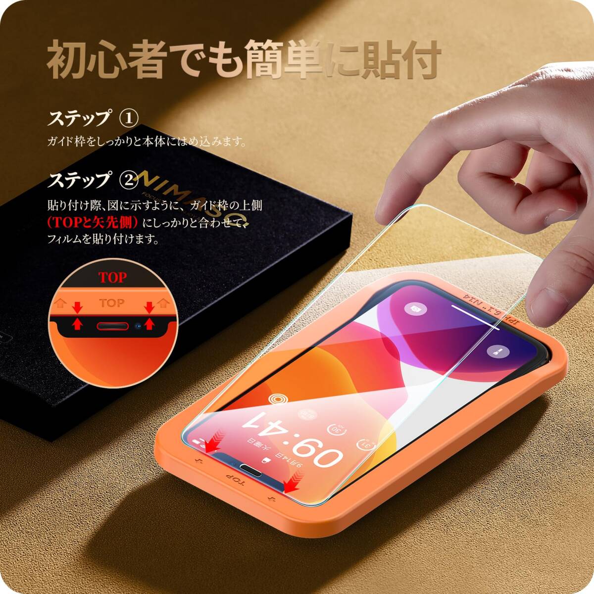 【人気商品】NIMASO ガラスフィルム iPhone 11 用/iPhone XR 用 強化 ガラス 保護 フィルム 2枚セット_画像6