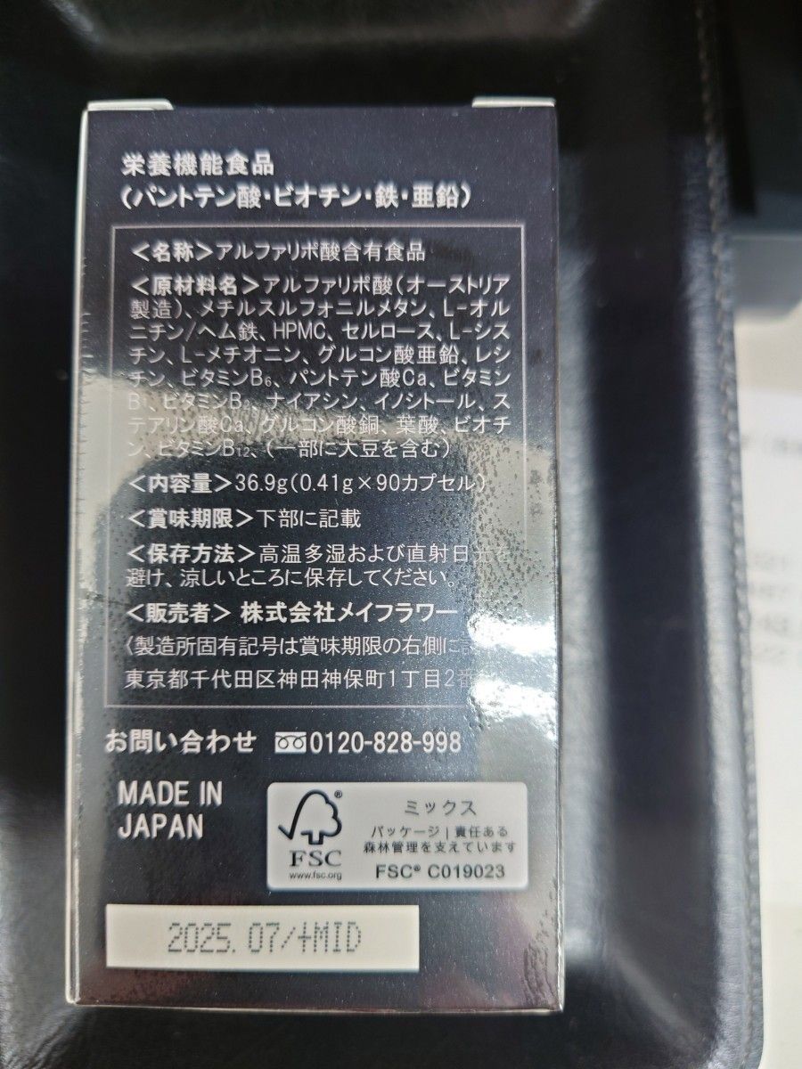 最新　Ogshi（おぐし）毛髪サプリメント　90カプセル×3　2025年7月