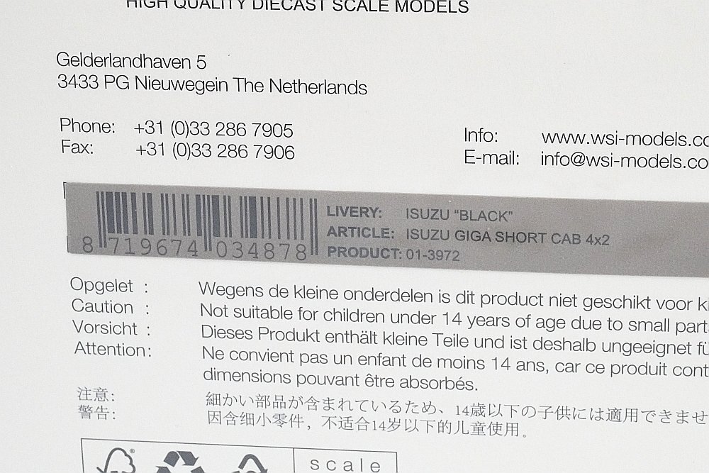 新品 WSI 1/50 ISUZU いすゞ GIGA ギガ ショートキャブ 4x2 トレーラーヘッド ブラック WSI LIMITED EDITION 限定 01-3972_画像7