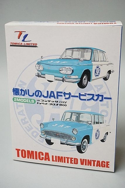 TOMICA トミカリミテッド 懐かしのJAFサービスカー 日野 コンテッサ 1300 / トヨペット コロナ 1500 2台セット_画像1