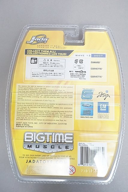 Jada toys 1/64 BIGTIME MUSCLE '69 シボレー カマロ 12006_画像2