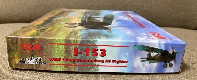 ▽★ I-153 WWⅡ China Guomindang AF Fighter 1/72スケール/LIPPISCH P.13a プラモデルなど3点セット_画像3