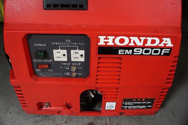 ◎ HONDA ホンダ エンジン式発電機 ポータブル発電機 ※ジャンク品 EM900F_画像2
