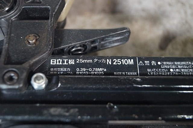 ◎ HITACHI ヒタチ 日立工機 25mm 高圧エアタッカ ※ジャンク品 N2510M_画像3