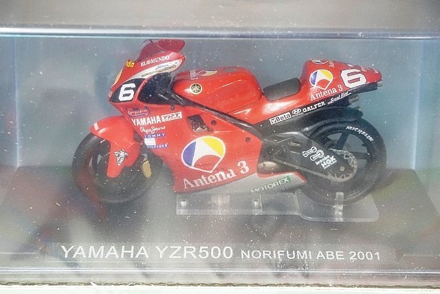 デアゴスティーニ 1/24 隔週刊チャンピオンバイクコレクション No.4 ホンダ NSR500 ワイン・ガードナー 1987 など3点セット_画像6