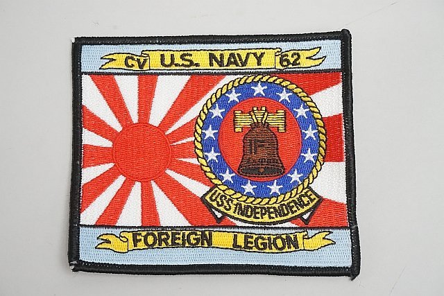 ★ アメリカ海軍 CV-62 空母 USSインディペンデンス 在日米海軍 Foreign Legion ワッペン / パッチ ベルクロなしの画像1