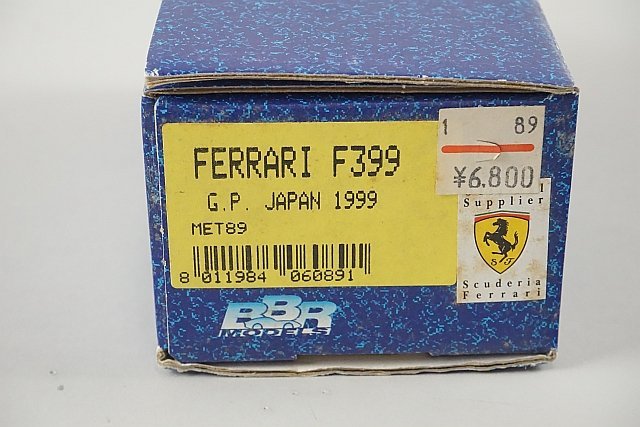 BBR 1/43 FERRARI フェラーリ F399 日本GP 2位 1999 M.シューマッハ #3 メタルキット MET89_画像9
