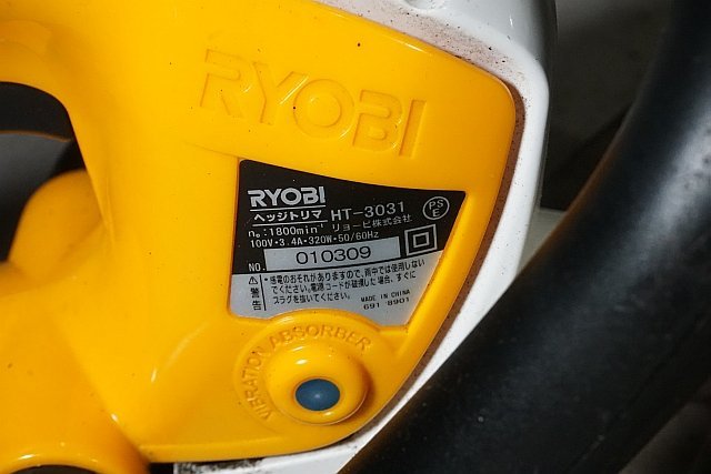 ◎ RYOBI リョービ ヘッジトリマー 100V ※ジャンク品 HT-3031_画像3
