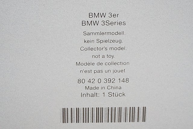 Schuco シュコー 1/43 BMW 3シリーズ セダン E90 3er reihe1 ディーラー特注 80420407223_画像7