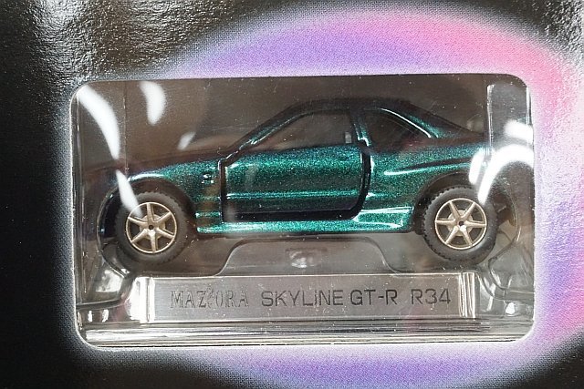 TOMICA トミカリミテッド マジョーラ コレクション 日産 スカイライン GT-R (R34) / マツダ RX-7 (FD3S) 2台セット_画像5