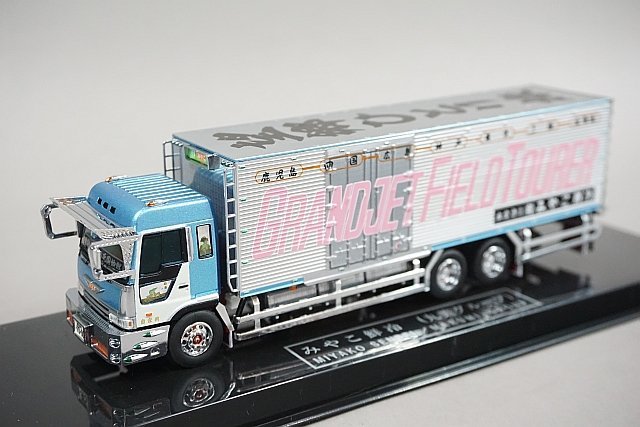 Yahoo!オークション - RealMold リアルモールド 1/72 みやこ鮮冷 Yahoo!オークション - RealMold リアルモールド 1/72 みやこ鮮冷