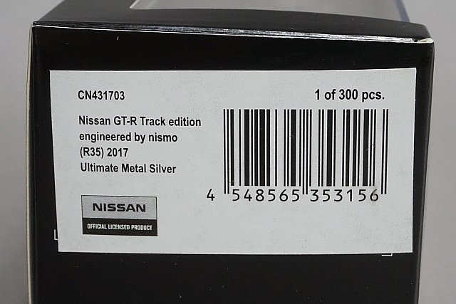 CAR-NEL カーネル 1/43 NISSAN 日産 GT-R トラック エディション ニスモエンジニア (R35) 2017 アルティメットメタルシルバー CN431703_画像5